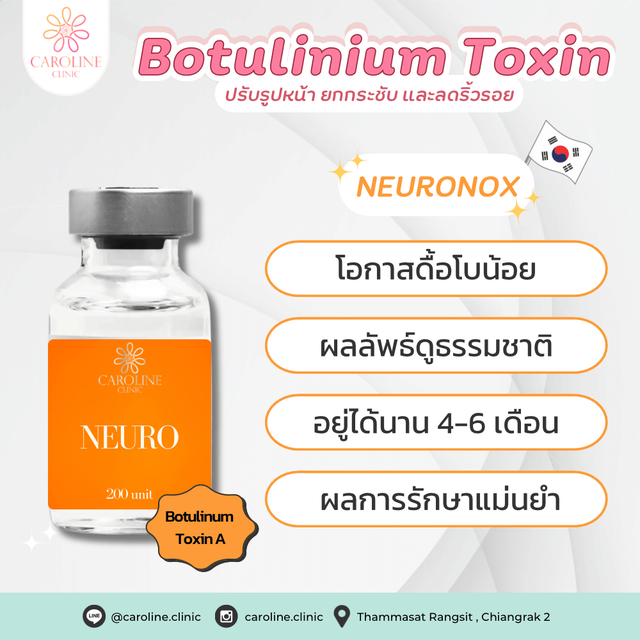 ชื่อโปรโมชันที่ 10