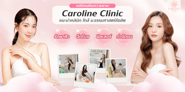 ชื่อโปรโมชันที่ 15