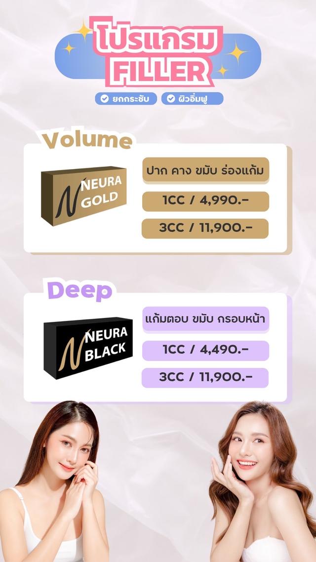 ชื่อโปรโมชันที่ 18