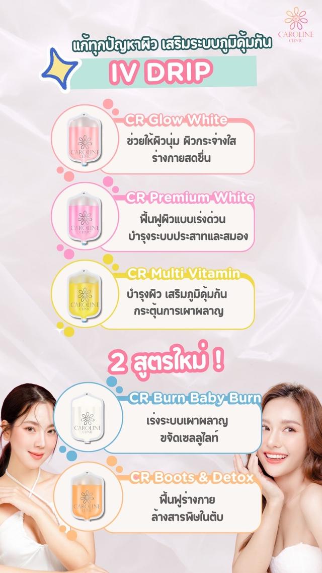 ชื่อโปรโมชันที่ 20