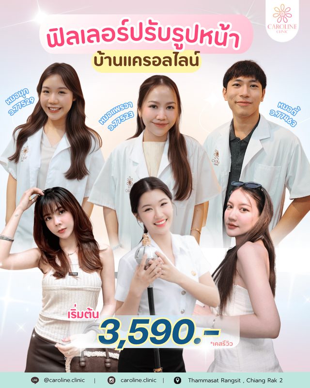 ชื่อโปรโมชันที่ 5