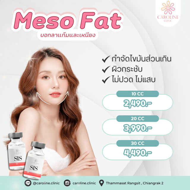 ชื่อโปรโมชันที่ 7